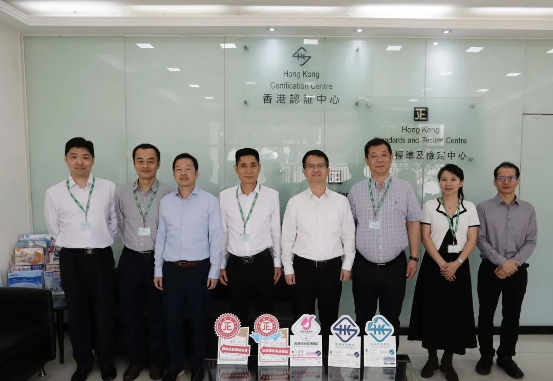 市市场监管局、市检验检测认证协会受邀参加香港认证中心&ldquo;2024证书颁授仪式暨产品安全嘉年华&rdquo;活动